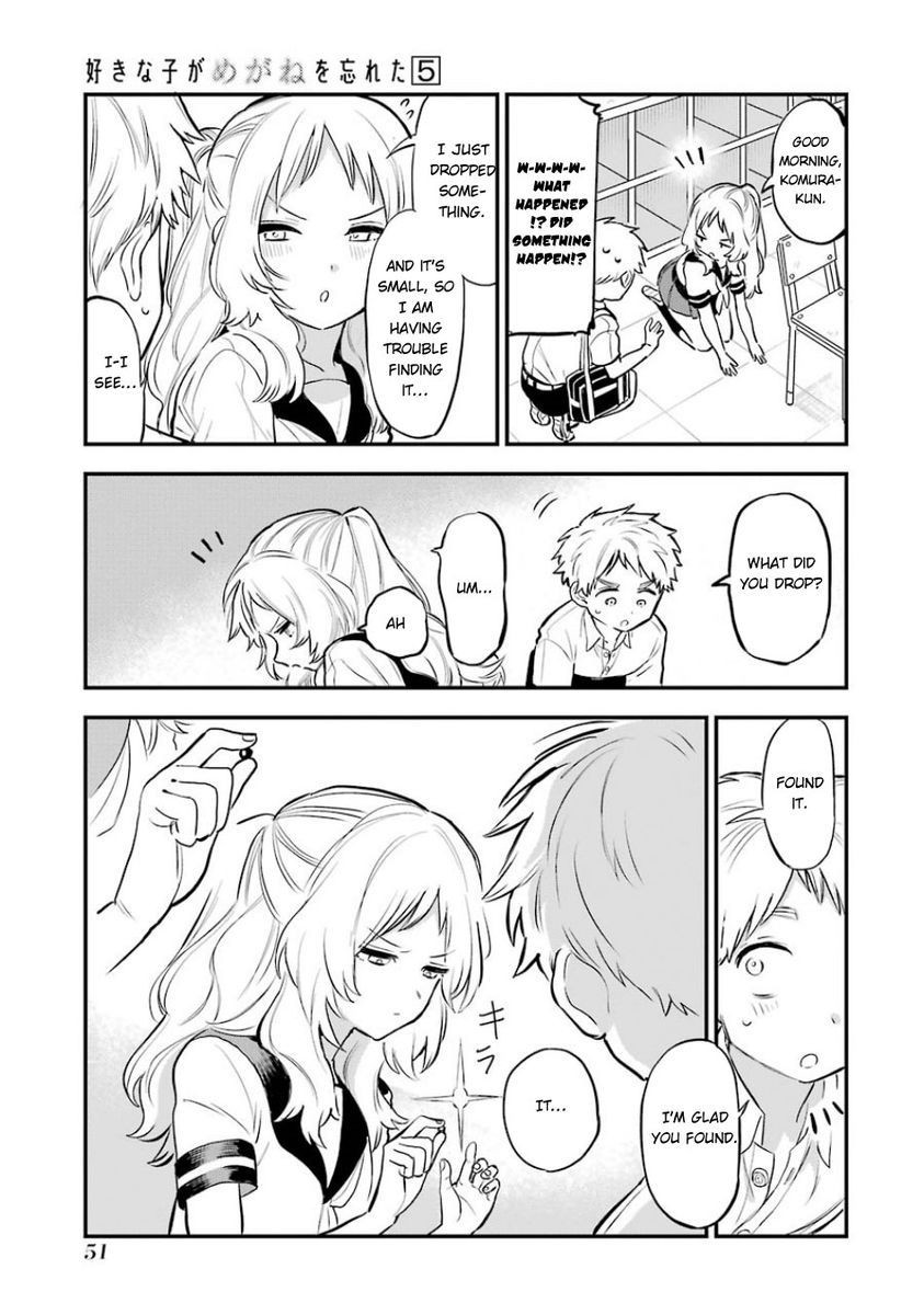 Suki na Ko ga Megane wo Wasureta, Chapter 54 image 03